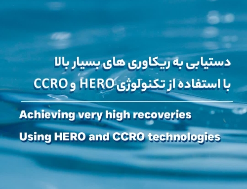 دستیابی به ریکاوری های بسیار بالا با استفاده از تکنولوژی  HERO و CCRO